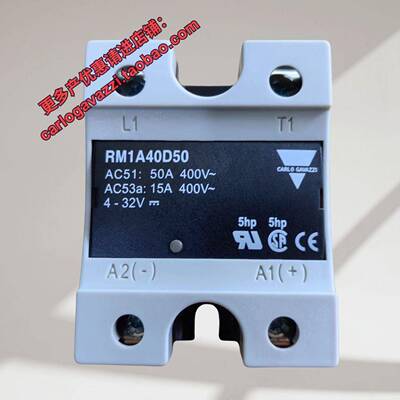 瑞士佳乐固态原装RM1A40D50 48D50 48D75 RS1A40D40E RM1E48AA50