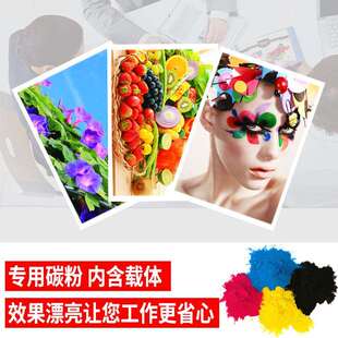 柯尼卡美能达复印机TN223粉盒适用C226 C266 7222 C7226碳粉 C256
