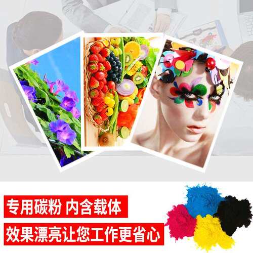 柯尼卡美能达复印机TN223粉盒适用C226 C256 C266 7222 C7226碳粉