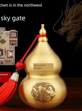 火龙瓶厨房西北角黄铜墙火龙瓶山核桃水晶砾石家庭葫芦装饰品F