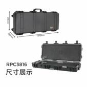 鼎新长国产条形安全箱防水防尘抗震YOB耐摔特种器械瑞运输箱3RPC8