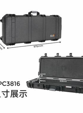 鼎瑞新国产长条形安全箱防水防尘抗震耐摔特种器械运输箱 RPC3816