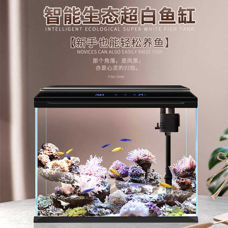 海星智能鱼缸超白玻璃黑色创意客厅小型金鱼缸办公室免换水水族箱