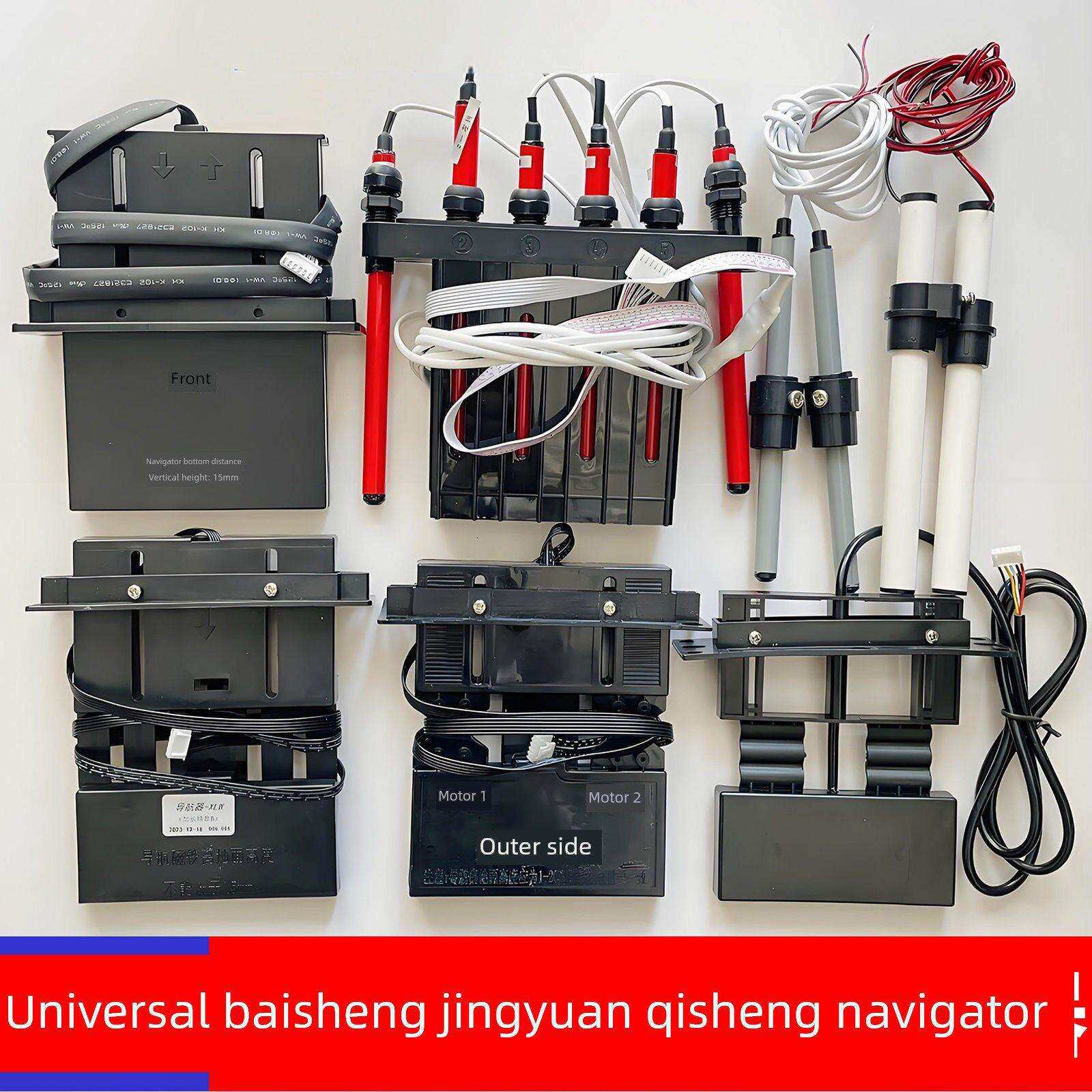 电动伸缩门限位磁棒开关磁传感器遥控自动滑动门无轨导航配件