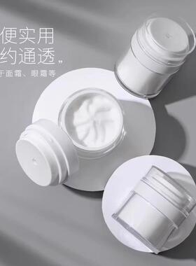 Travel Vacuum Cream Jar 15/30/50g Cosmetics Press Pump Vacuu