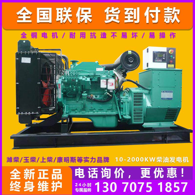 350千瓦大功率柴油发电机组350kw静音移动式发电机三相电