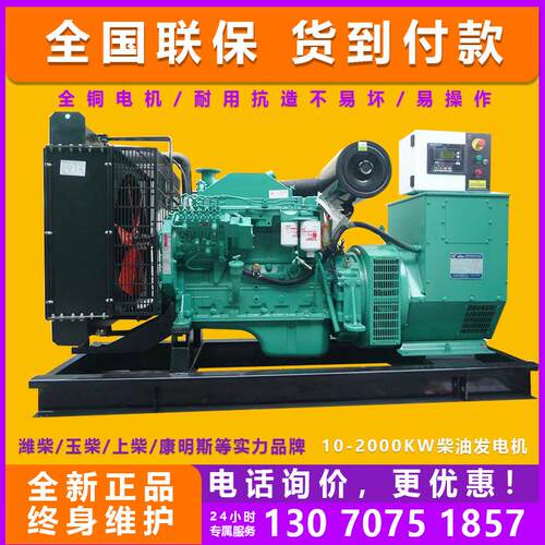 350千瓦大功率柴油发电机组350kw静音移动式发电机三相电