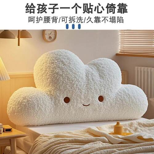 可爱儿童卧无床靠垫榻头榻米软包主靠背公床上靠H116693枕女孩室