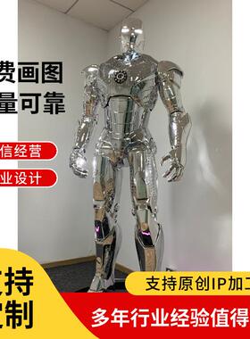 钢铁侠摆件酒店样板房创意装饰品现代落地雕塑商场客厅大型摆件