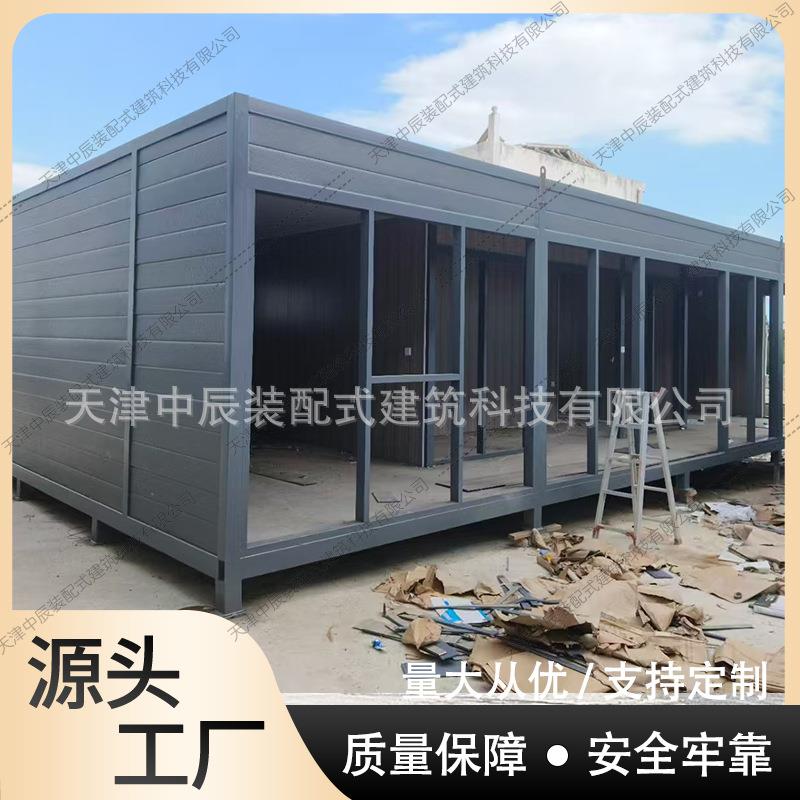 西藏集装箱移动房工地防火彩钢房办公住人景区夜市街商铺活动房