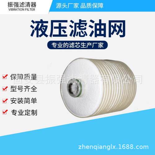 349576 滤芯 N15DM020 旁路离线过滤器 滤油机滤片式滤芯
