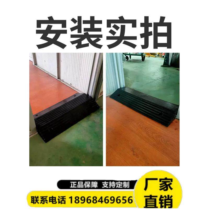 桥型过线门口路沿槽门槛垫坎线双面坡斜坡路垫沿压线板缆保护减速