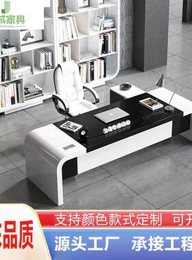 烤漆老板桌简约现代大班台白色时尚办公室家具办公桌总裁桌椅