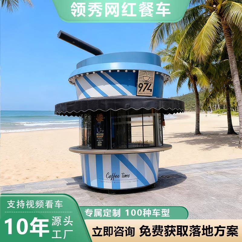 移动餐车街景网红飞翼门餐车移动四轮小吃车咖啡夜市摆摊制定