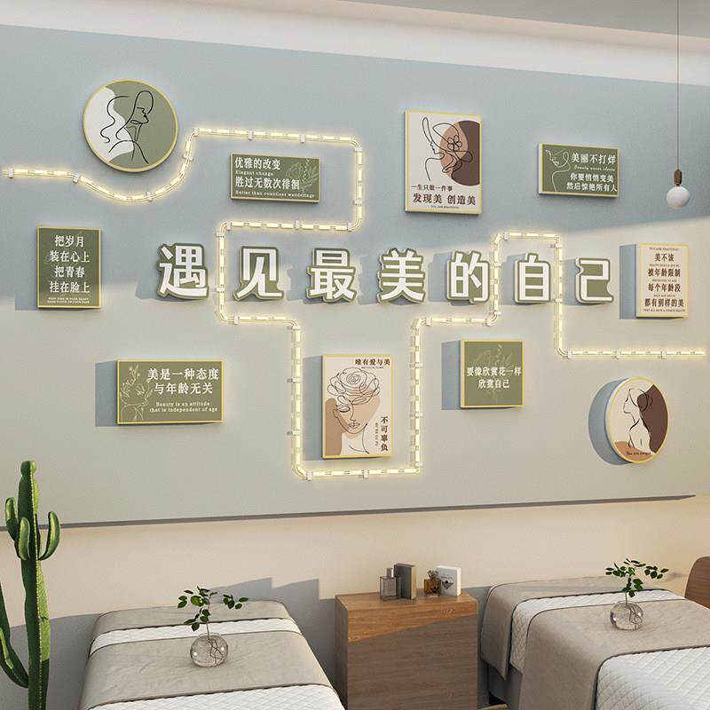 网红美容院形象背景墙面装饰画 画发光灯带高级感女装美甲店氛围