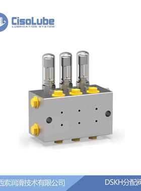 DSKH分配阀用于双线润滑系统可用于钢厂水泥厂可代替VSKH