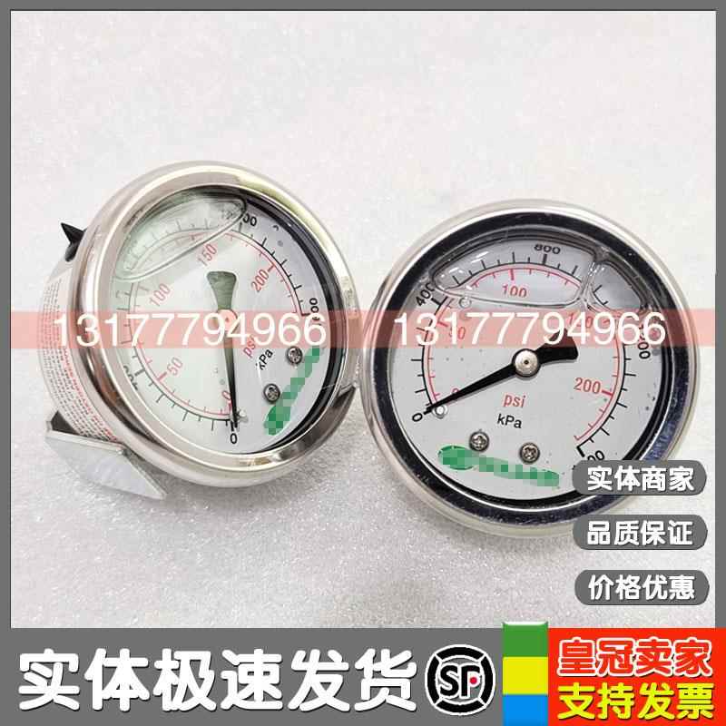 寿力空压机配件压力表250005-185压缩机维修保养备件88290002-119