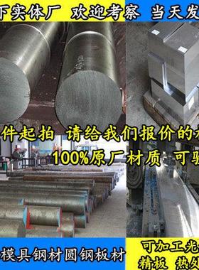 20crmn板材20CrMnti渗碳钢20crmo圆棒42CrMo20crmnti40CrNi钢
