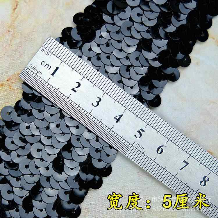 5排亮片珠片松紧带弹力珠片花边舞台演出服装织带辅料一条13米