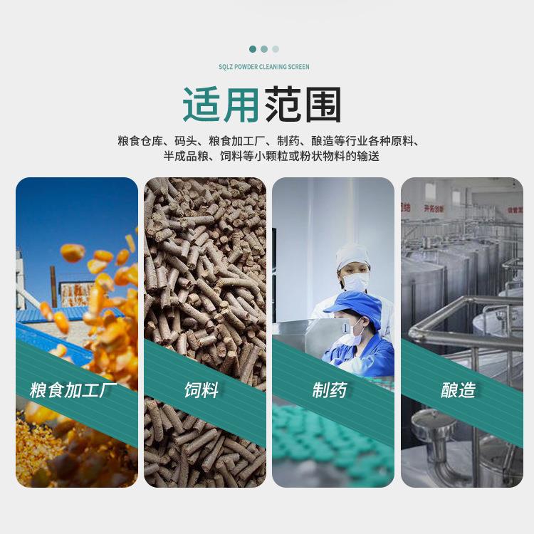 现货料直供水平运输机用于玉米谷机物饲上货TGSS刮板输送自式清刮