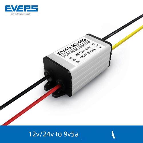 12V转9V5A直流降压模块24V转9V电源转换器12V24V转9V防水降压器