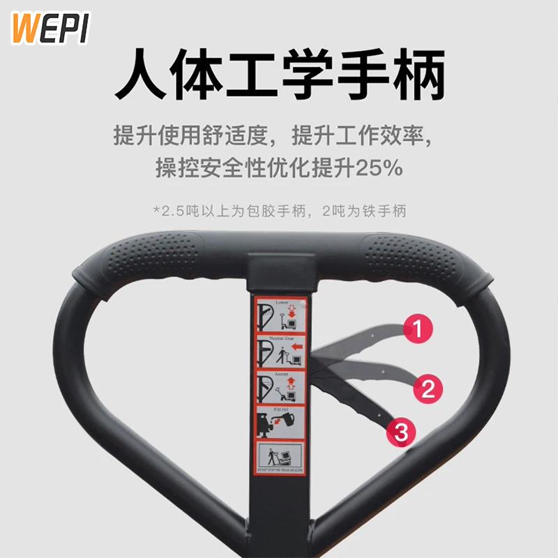 惟品超长叉车手动搬运车1.5米1.6米1.8米2米升降插车小型托盘地牛
