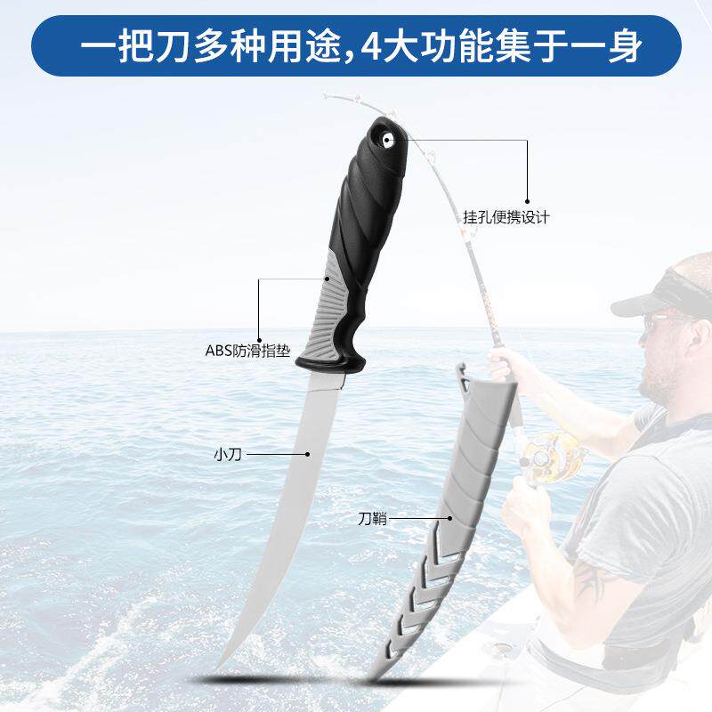 现货渔刀不锈钢渔刀垂钓用品不锈钢鱼片刀渔具用品大全钓具鱼具