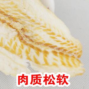 青岛特产即食烤鱼片海鲜零食特产乾货 碳烤鱼片鱼乾鳕鱼片满包邮