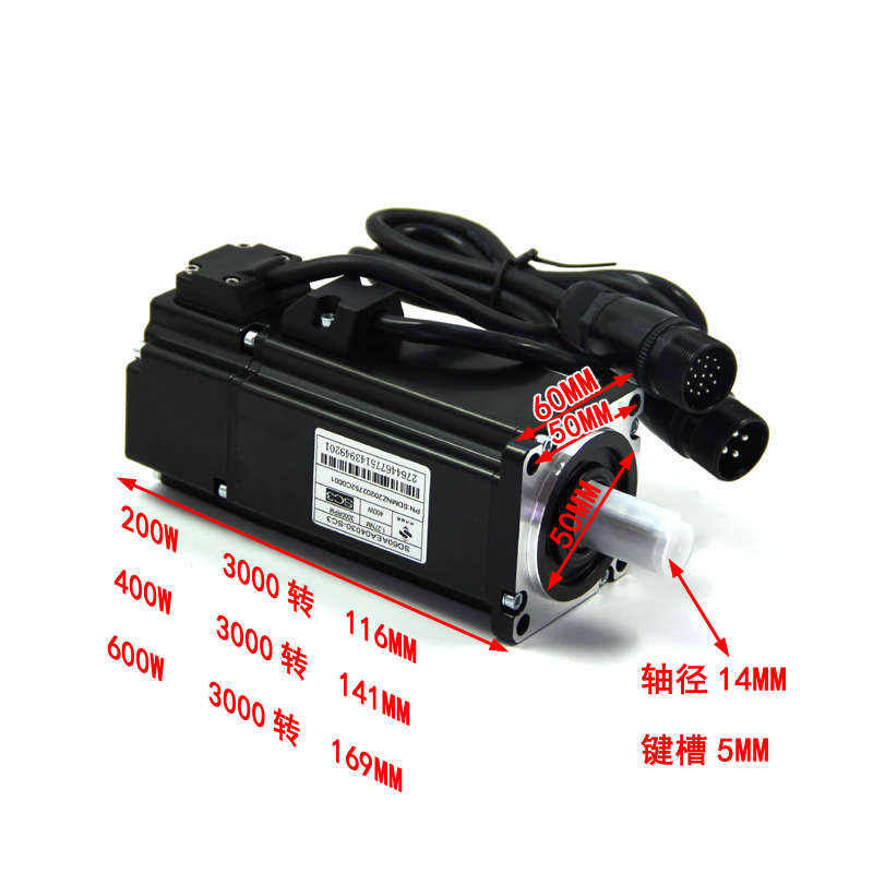 伺服电机交流400W750W1KW1500W3800W永磁同步驱动器套装多规格型*