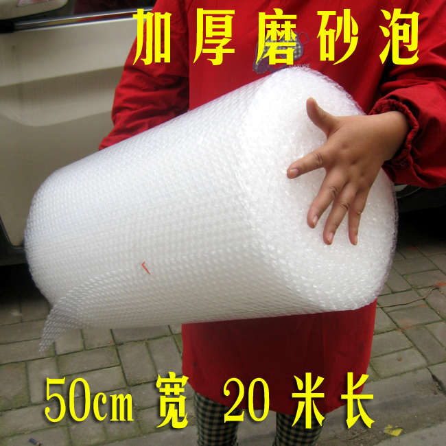 加厚气泡膜防震膜包装泡泡膜打包纸泡沫纸气泡袋气垫膜气垫泡50cm