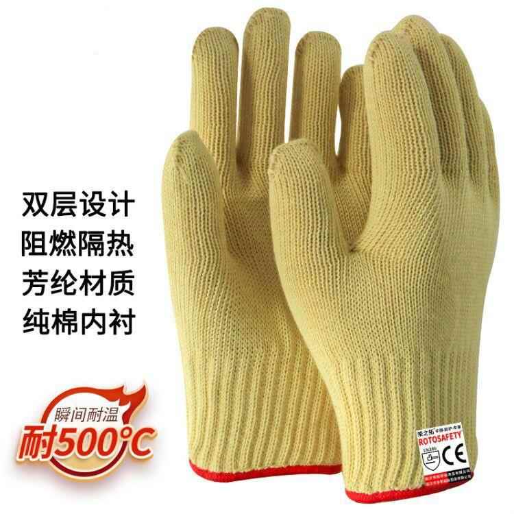 耐高温手套100度 防烫烤箱隔热工业劳保防热500烤鸭加厚耐热