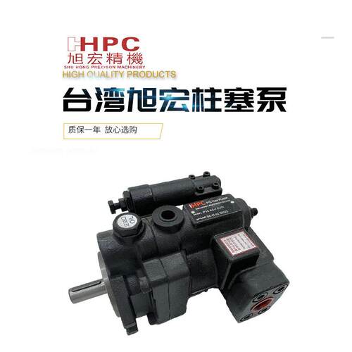 旭宏柱塞泵P16-C1-A3/A1/A2/4-F-R-01柱塞泵P08 P22 P36 P46 P70