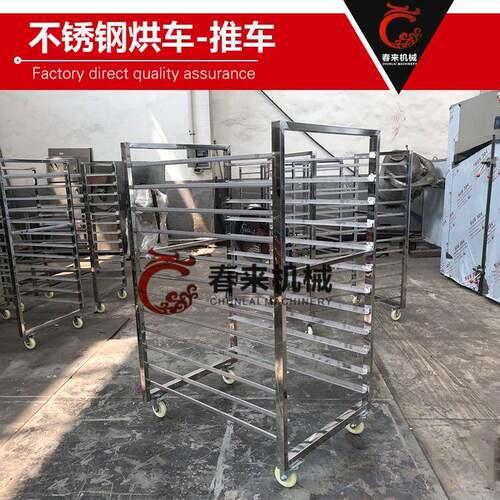 干燥机烘车不锈钢碳钢烘YSD车30不4热锈钢风环循烘箱烘车设备
