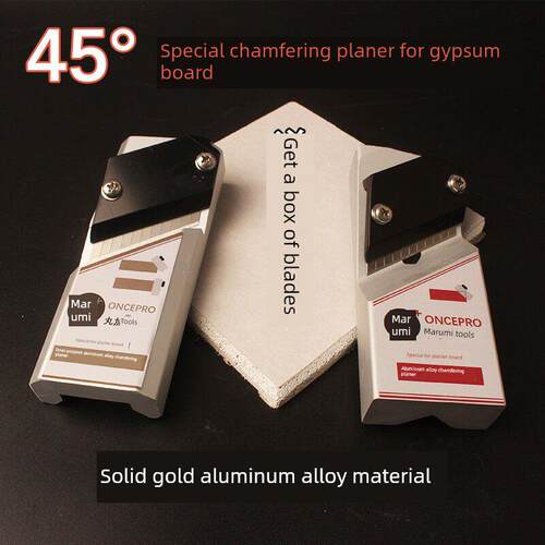 聚酯纤维吸音板倒角石膏板倒角斜角45度修边刀倒角刨木工工具