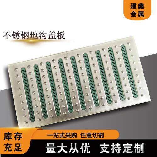 不锈钢篦子304201不锈钢沟盖板规格齐全明沟用304篦子