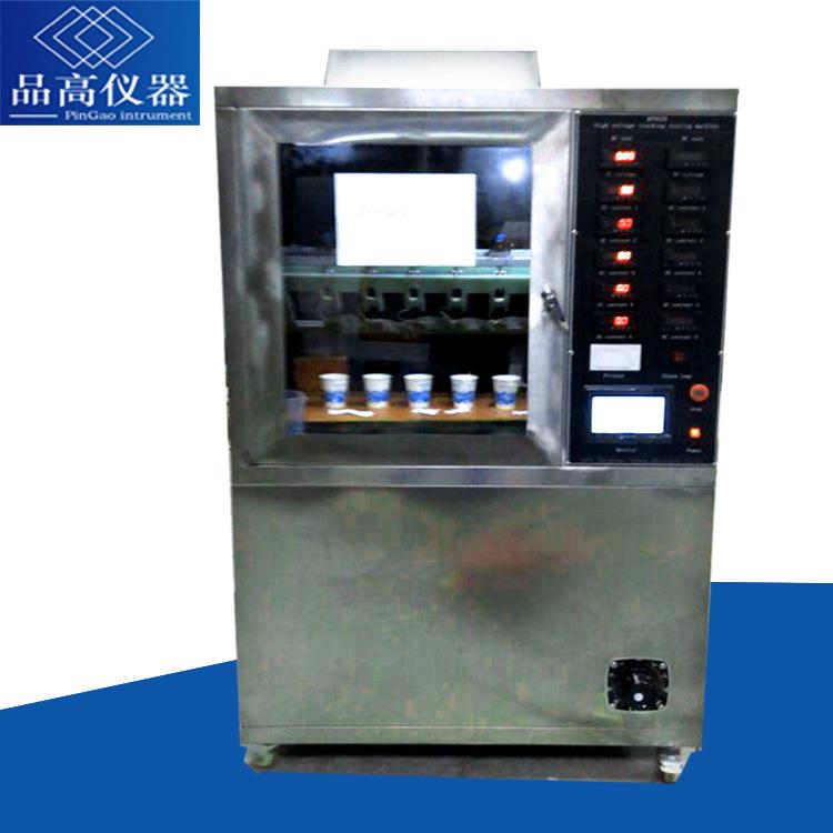 IEC60587高电压起痕试验机质优高压漏电起痕试验装置