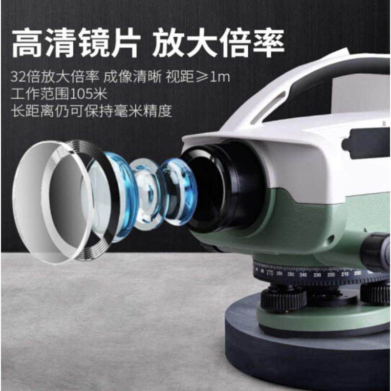 FOIF苏州一光32倍水平仪EL302A高精度电子水准仪含1对条码尺,五金/工具,水准仪,淘宝优惠券,粉丝福利购,淘宝优惠卷