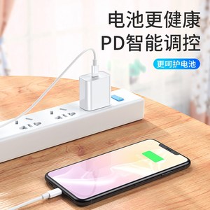 古尚古苹果18w数据线快充PD充电线器iPhone12pro/6s手机6/7Plus加