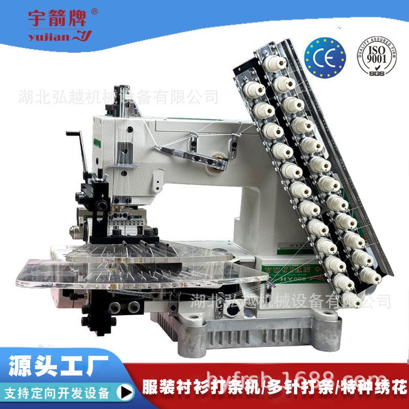 专业服装打条机/头车塔克线包缝机面料拉条机衬衫加工打条机