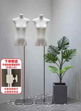 服装店平胸半身娃娃假假人体模型表模型道具女装橱窗展示架
