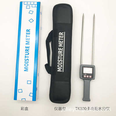 饲料麸皮仪水分米糠水份豆粕水份 测定仪仪 仪 水分tk100红外