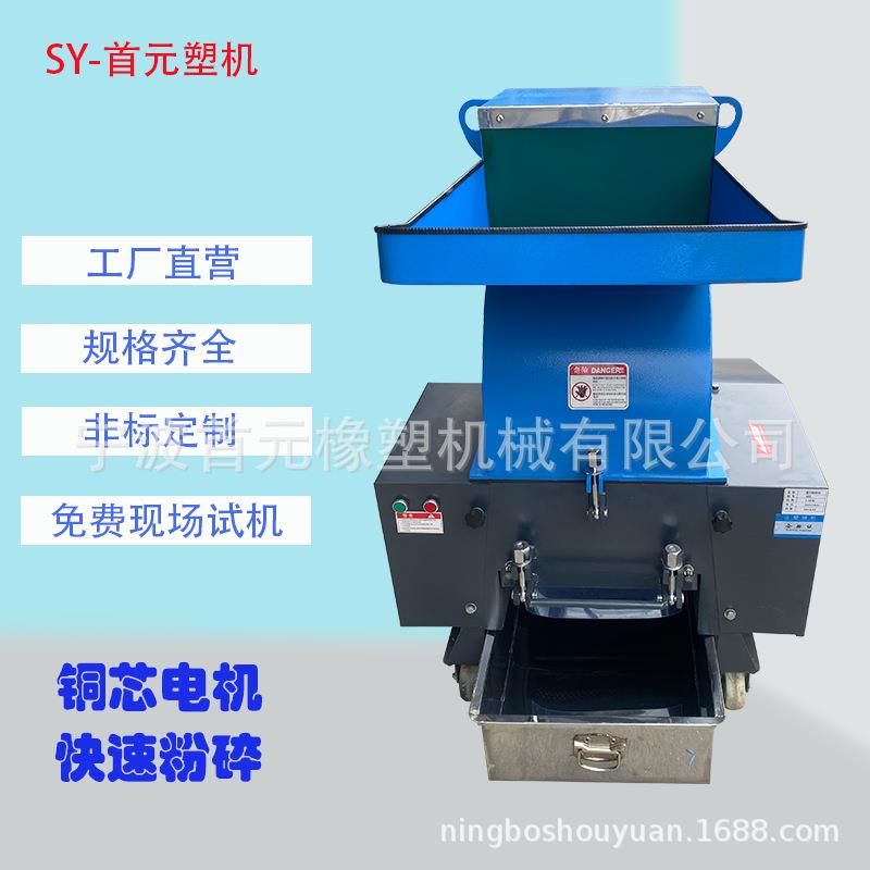 塑料粉碎机大型强力粉料粉碎机塑料桶塑料瓶PVC料粉碎机