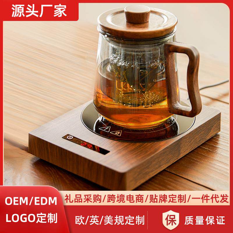 100度5挡调温保温底座 快速加热杯垫 200w恒温杯垫暖茶器家用礼品