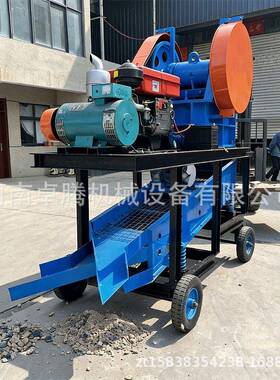 小型移动式柴油动力颚式破碎机150*250花岗岩矿石碎石机配振动筛