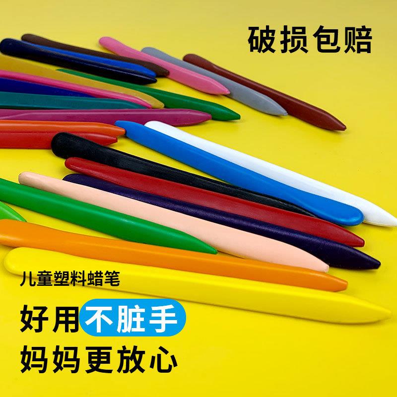 千汇蜡笔彩色不脏手可水洗三角蜡笔学生颜色笔油画棒儿童塑料蜡笔