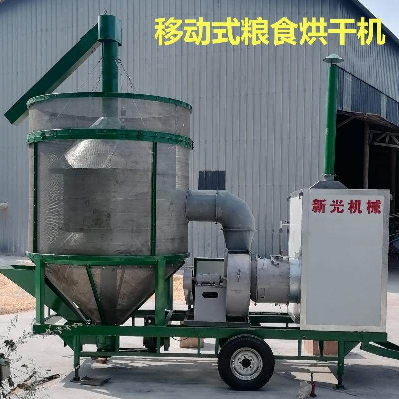 移谷动多功能电加热粮食稻谷烘干机式物水稻玉米烘干高效烘干