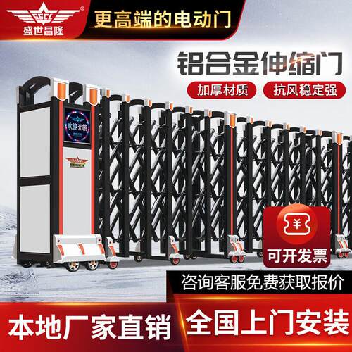 伸缩门电动大门工厂铝合金伸缩门无轨折叠推拉收缩门厂家