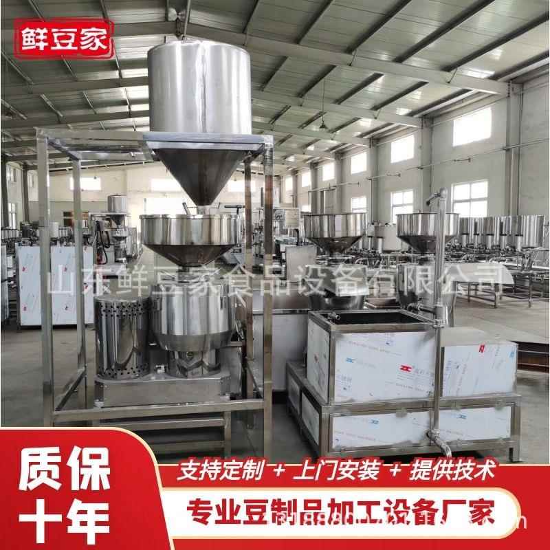 商用自全动磨ALI浆机 型三联磨浆机设备大连磨组合豆制品设两备