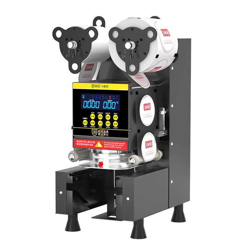 9590口径专用封口机商用奶茶店全自动小型豆浆智能饮料外卖封杯机