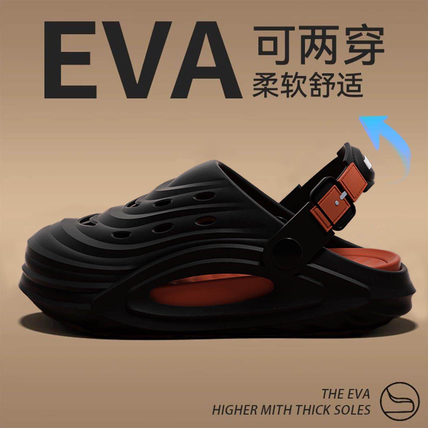 可开车防滑包头拖鞋男款洞洞鞋夏季外穿2026新款厚底耐磨防臭两穿